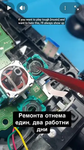 Ремонт на PS5 DualSense — видео от реален ремонт